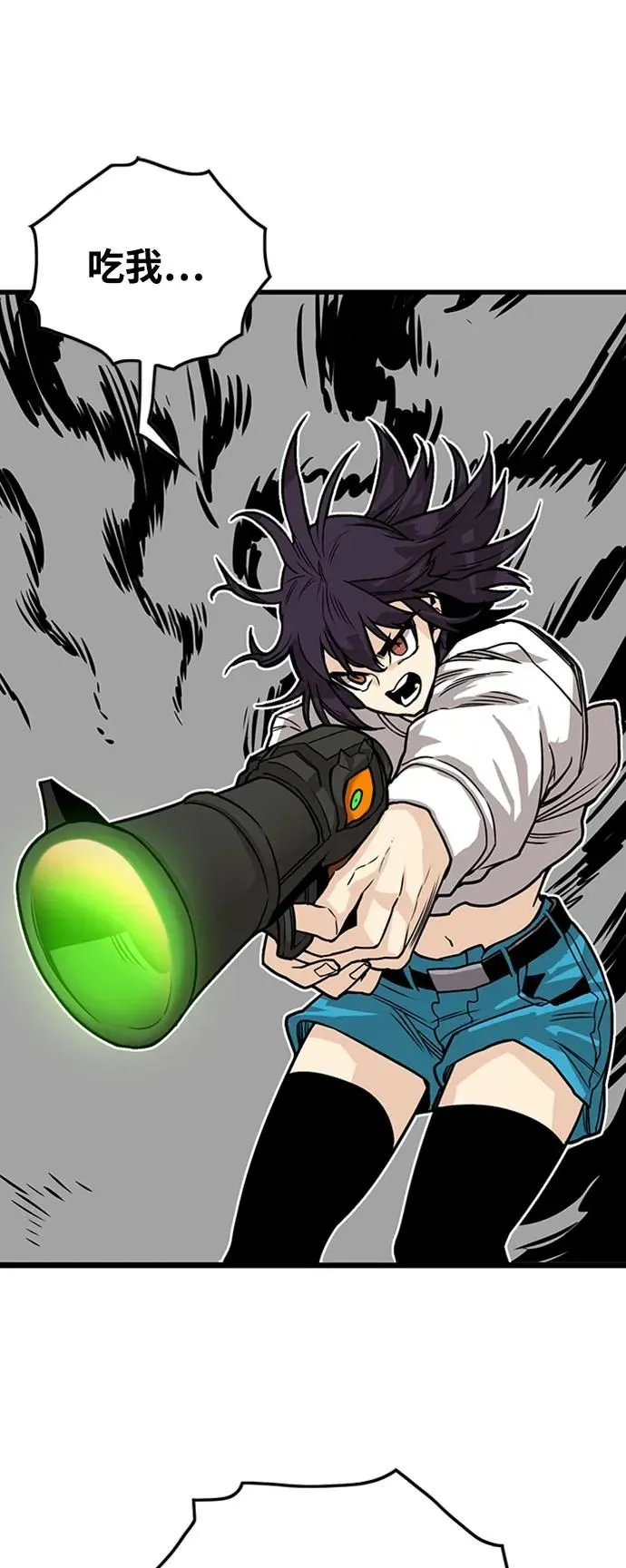 [第4季] 第9话 第18页