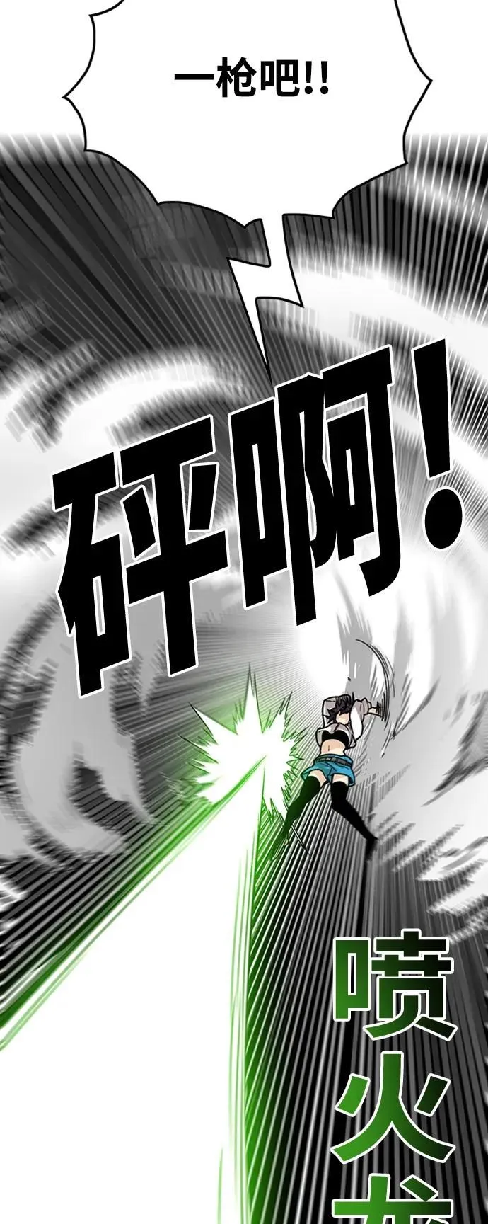 [第4季] 第9话 第19页