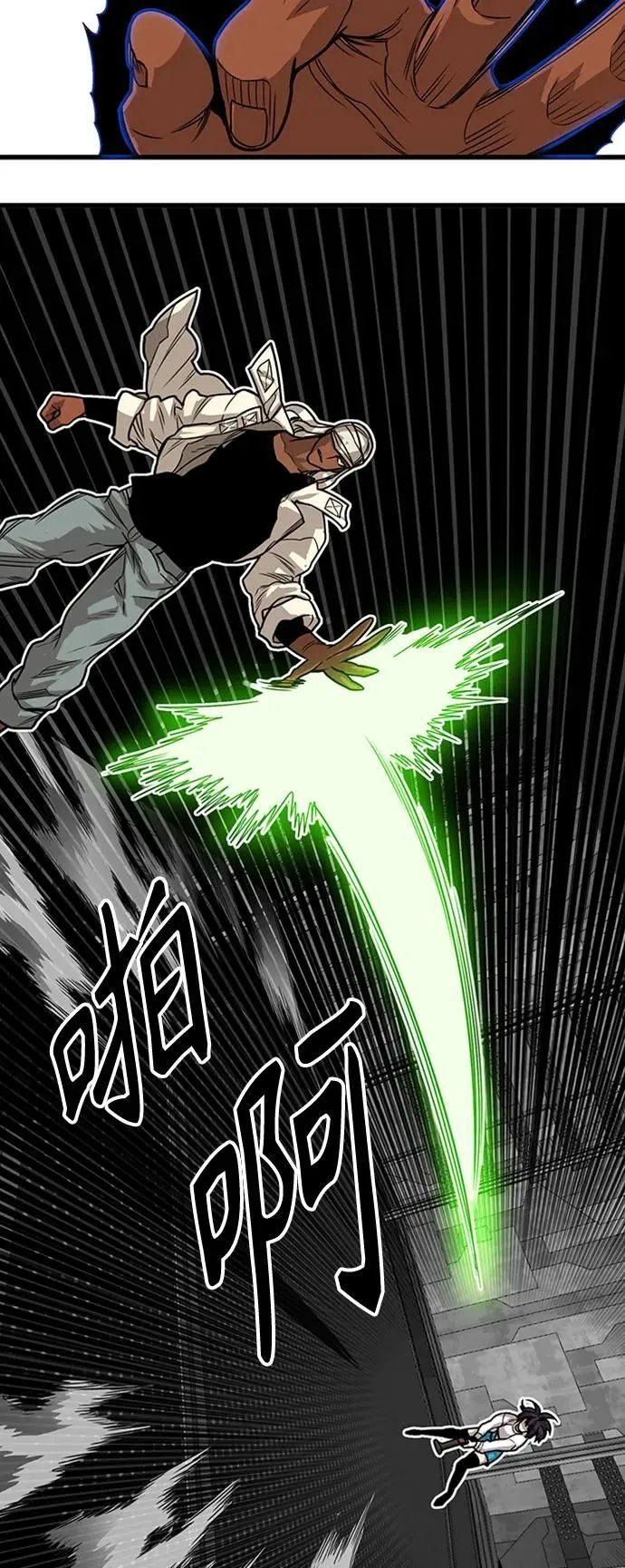 [第4季] 第9话 第21页