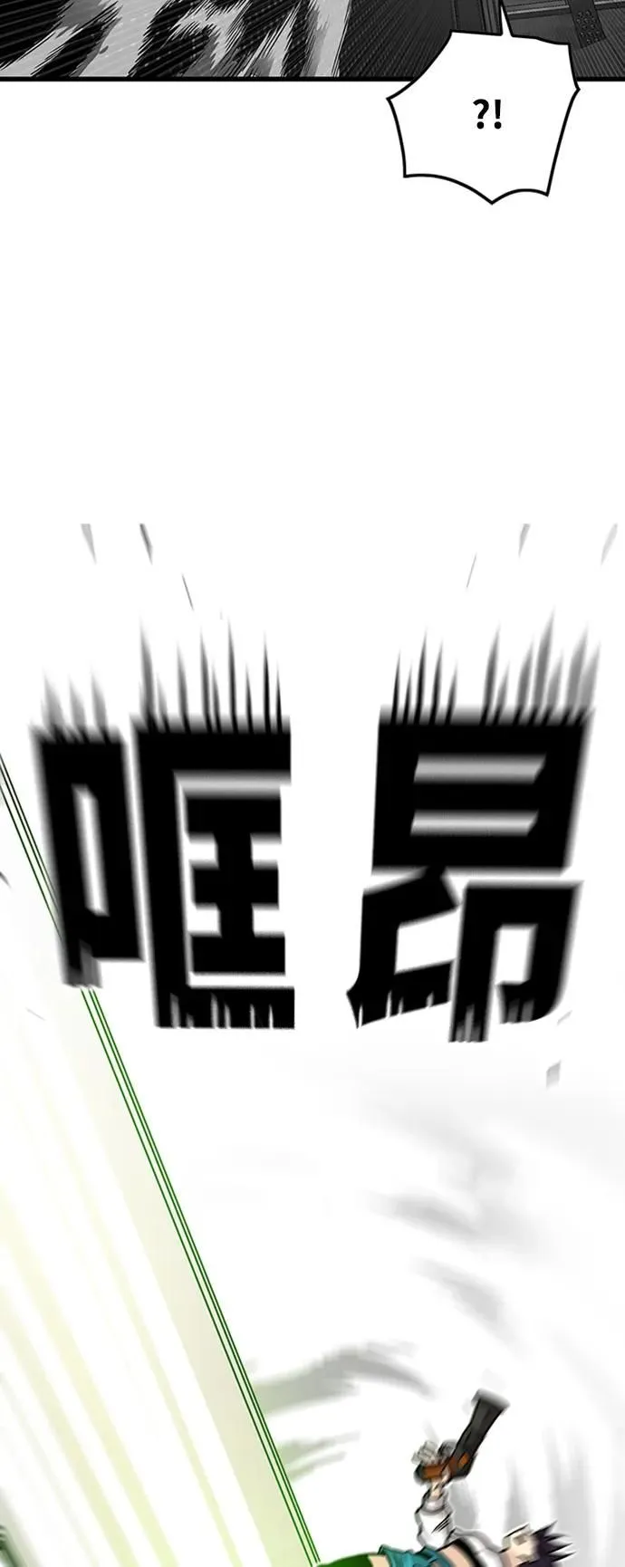 [第4季] 第9话 第22页