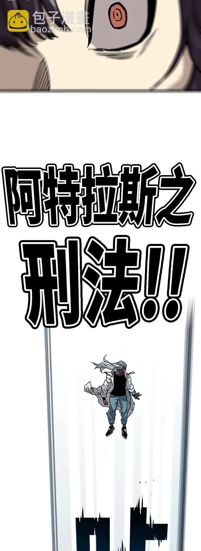 [第4季] 第9话 第25页