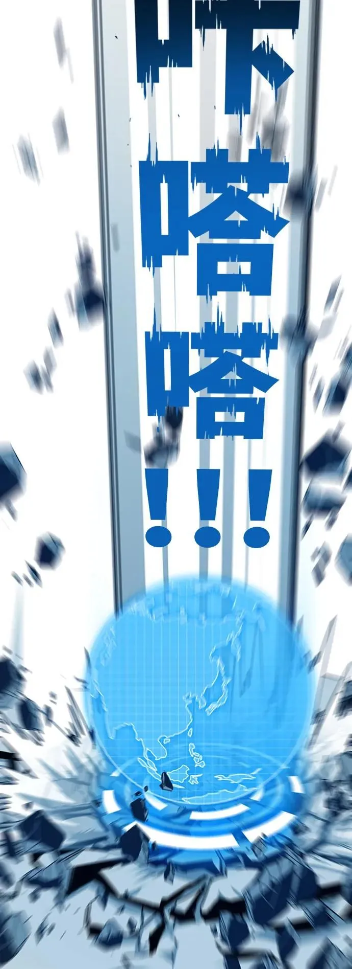 [第4季] 第9话 第26页