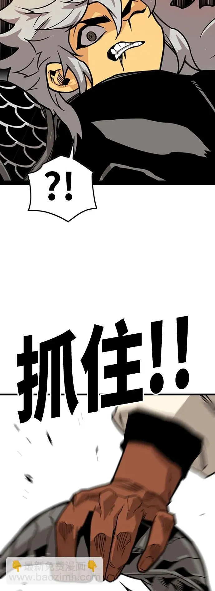 [第4季] 第9话 第32页