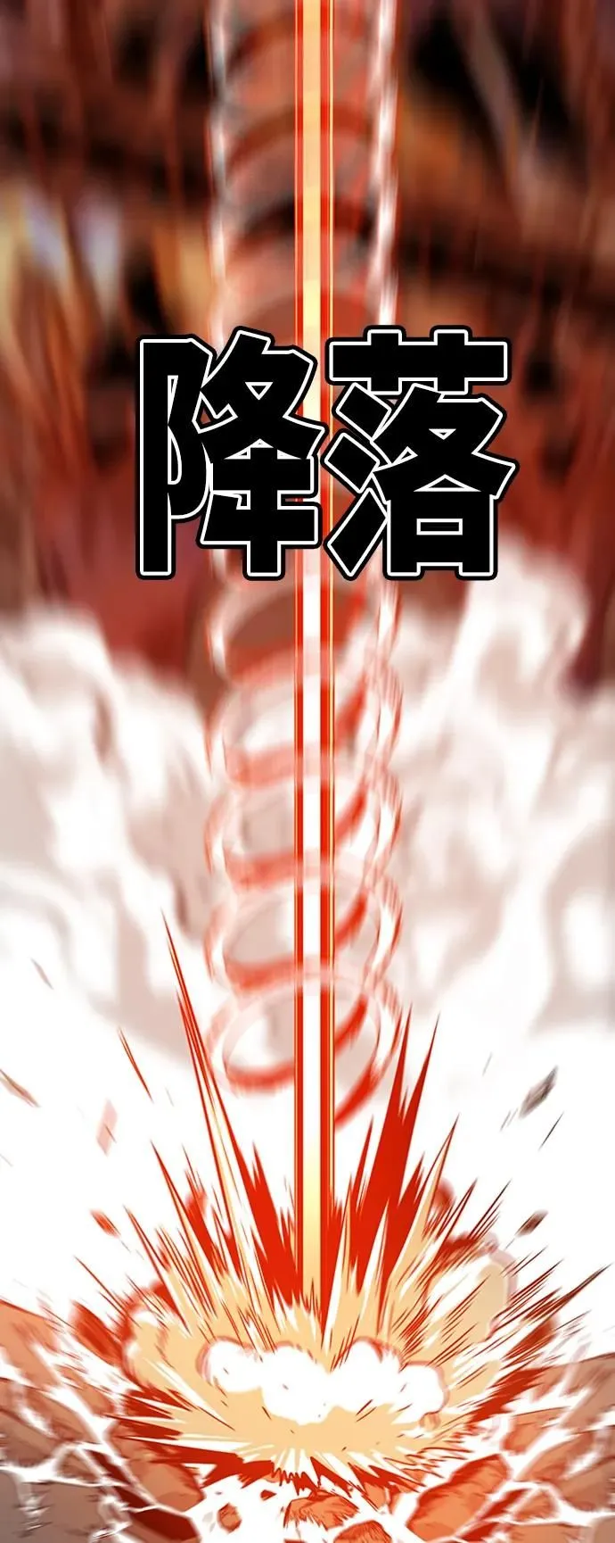 [第4季] 第9话 第37页