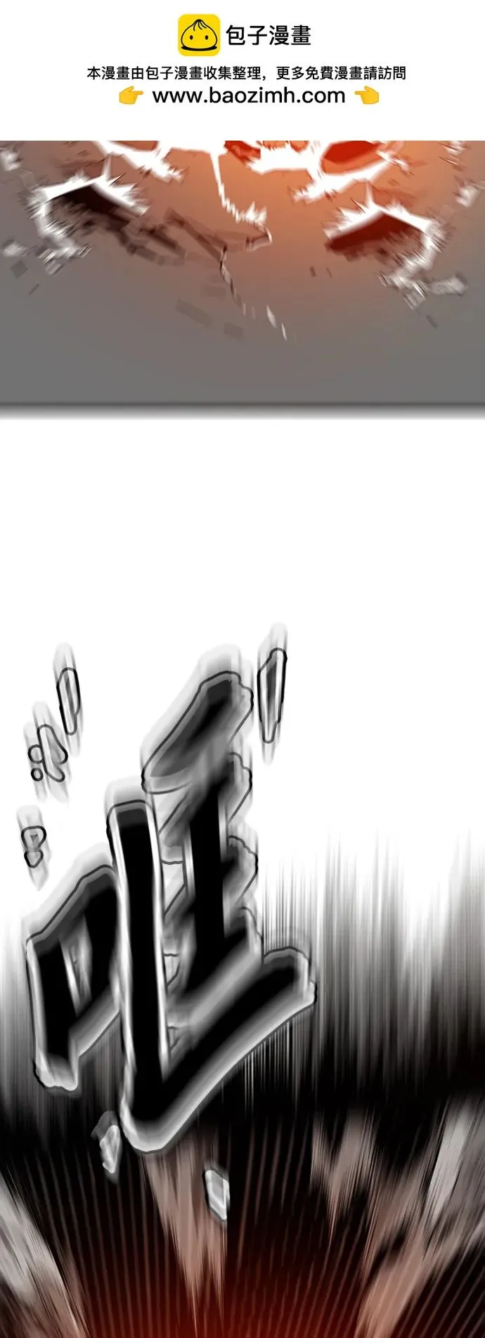 [第4季] 第9话 第38页