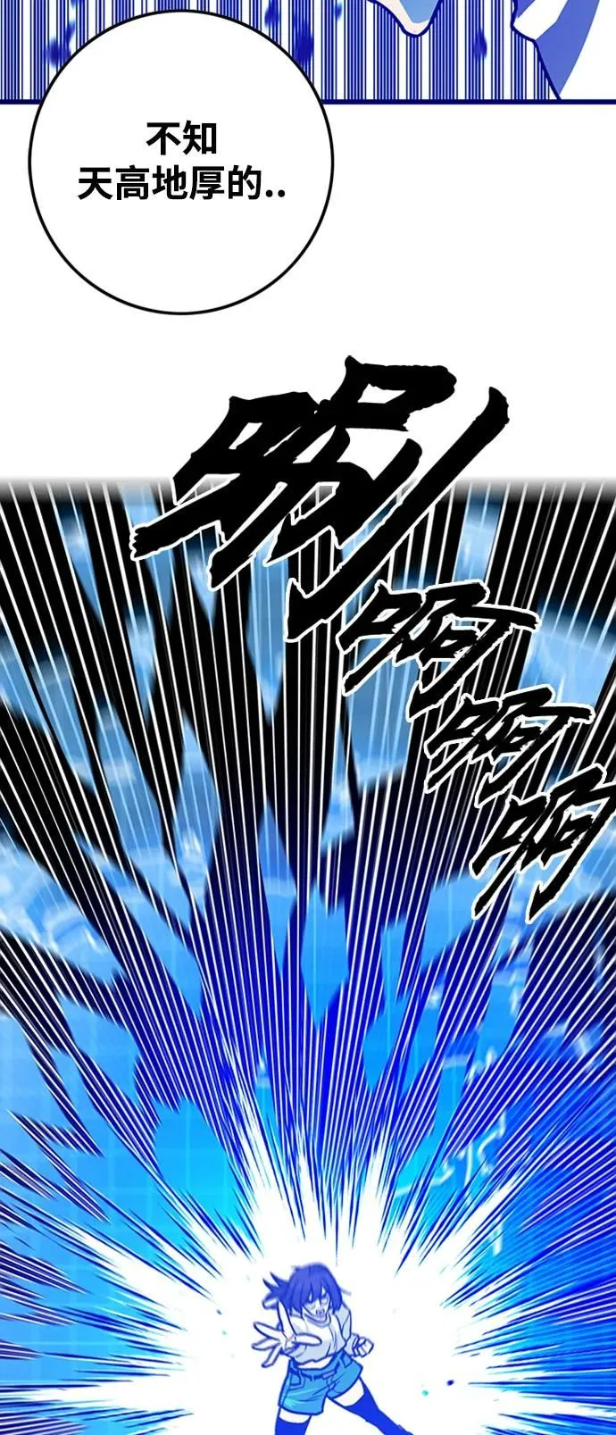 [第4季] 第9话 第56页