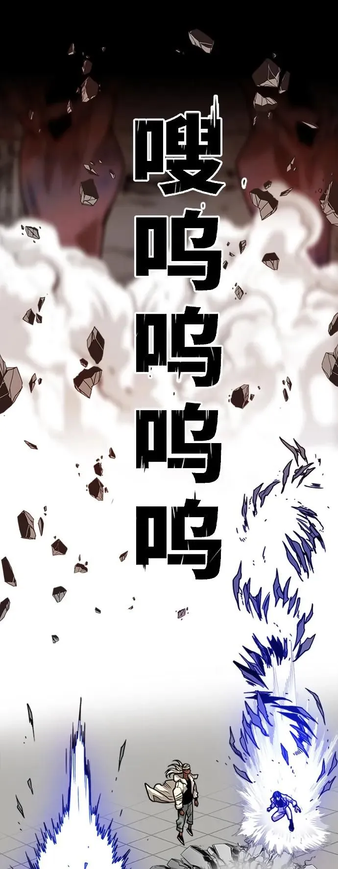 [第4季] 第9话 第59页