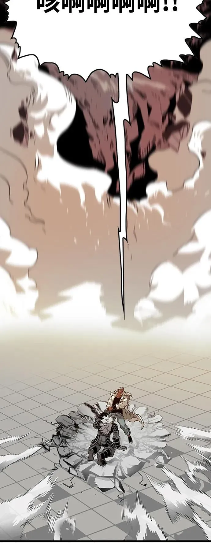 [第4季] 第9话 第67页