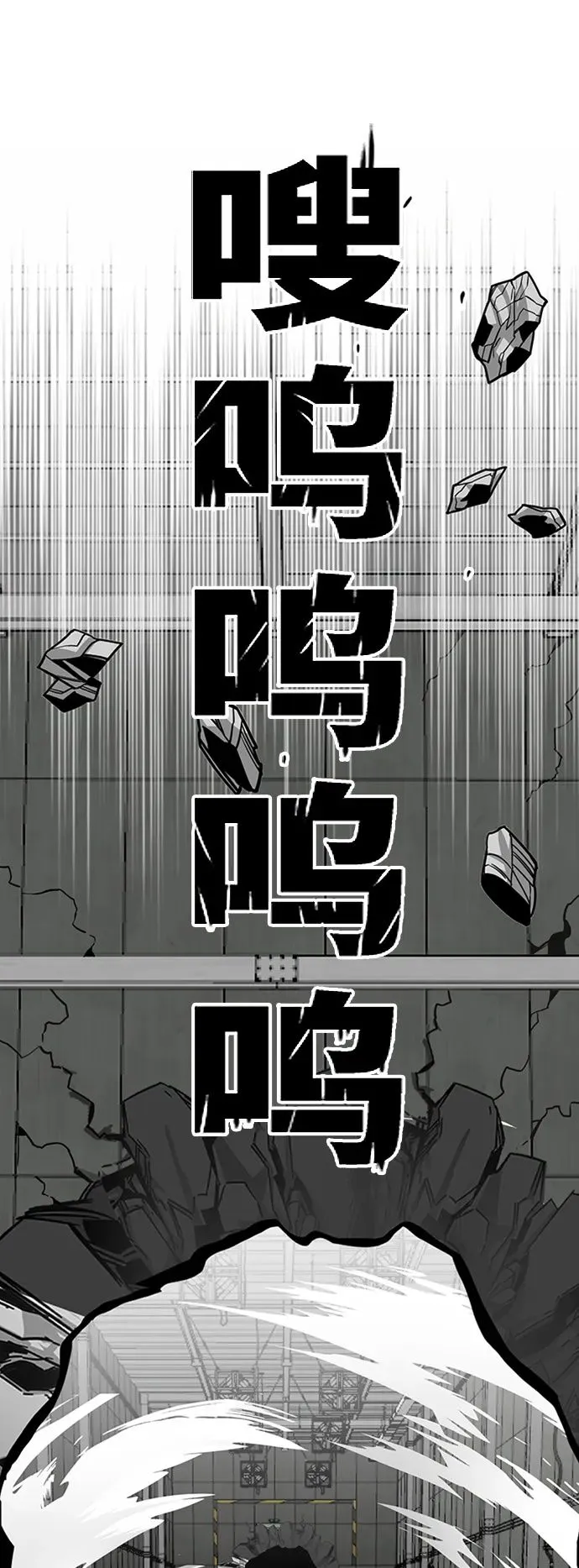 [第4季] 第8话 第2页