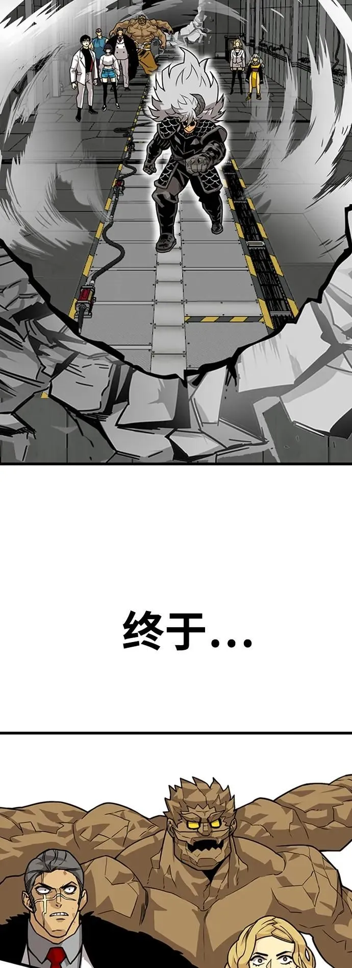 [第4季] 第8话 第3页