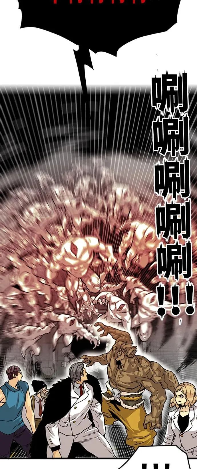 [第4季] 第8话 第9页