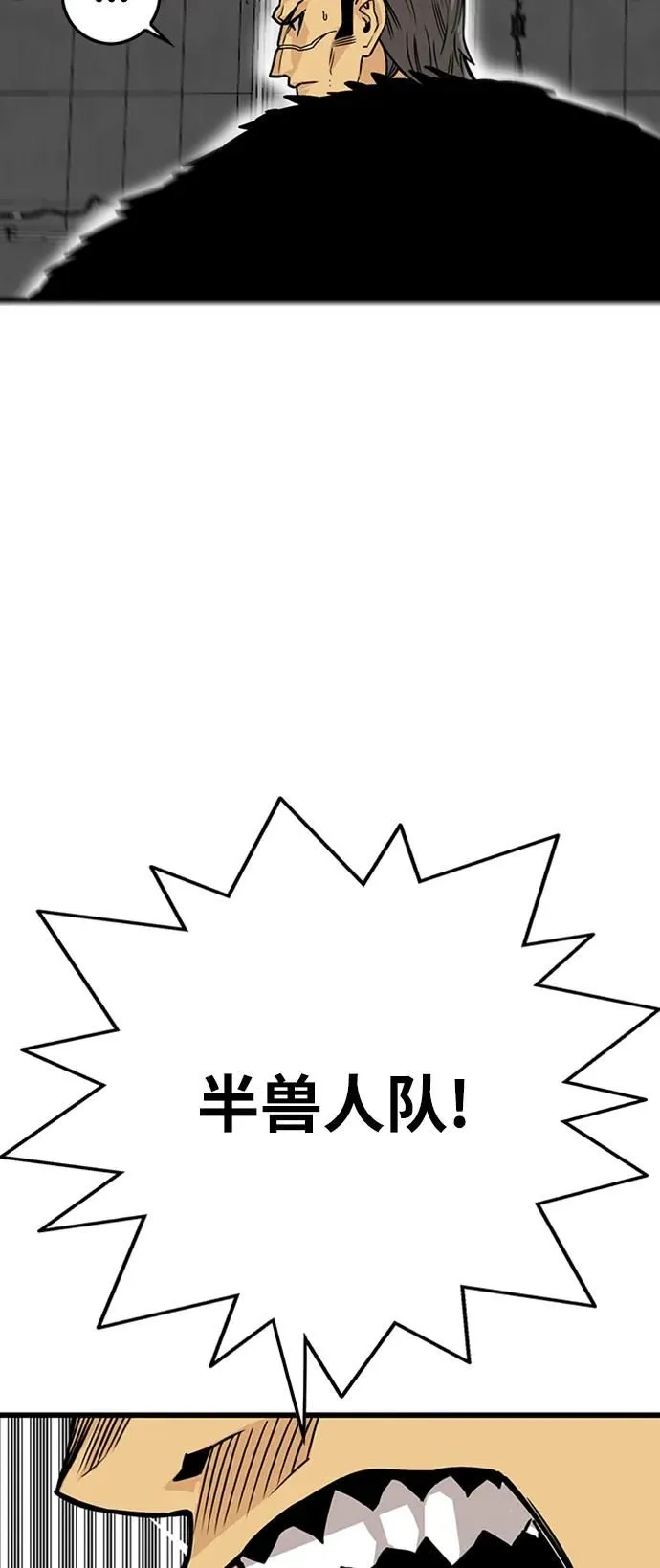 [第4季] 第8话 第11页