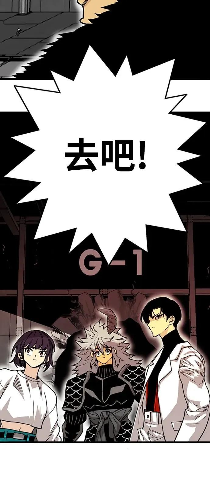 [第4季] 第8话 第14页