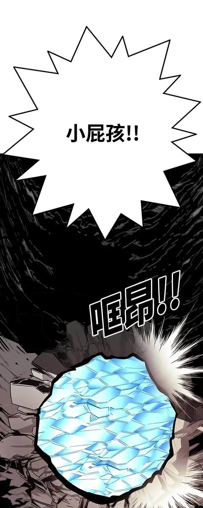 [第4季] 第8话 第19页