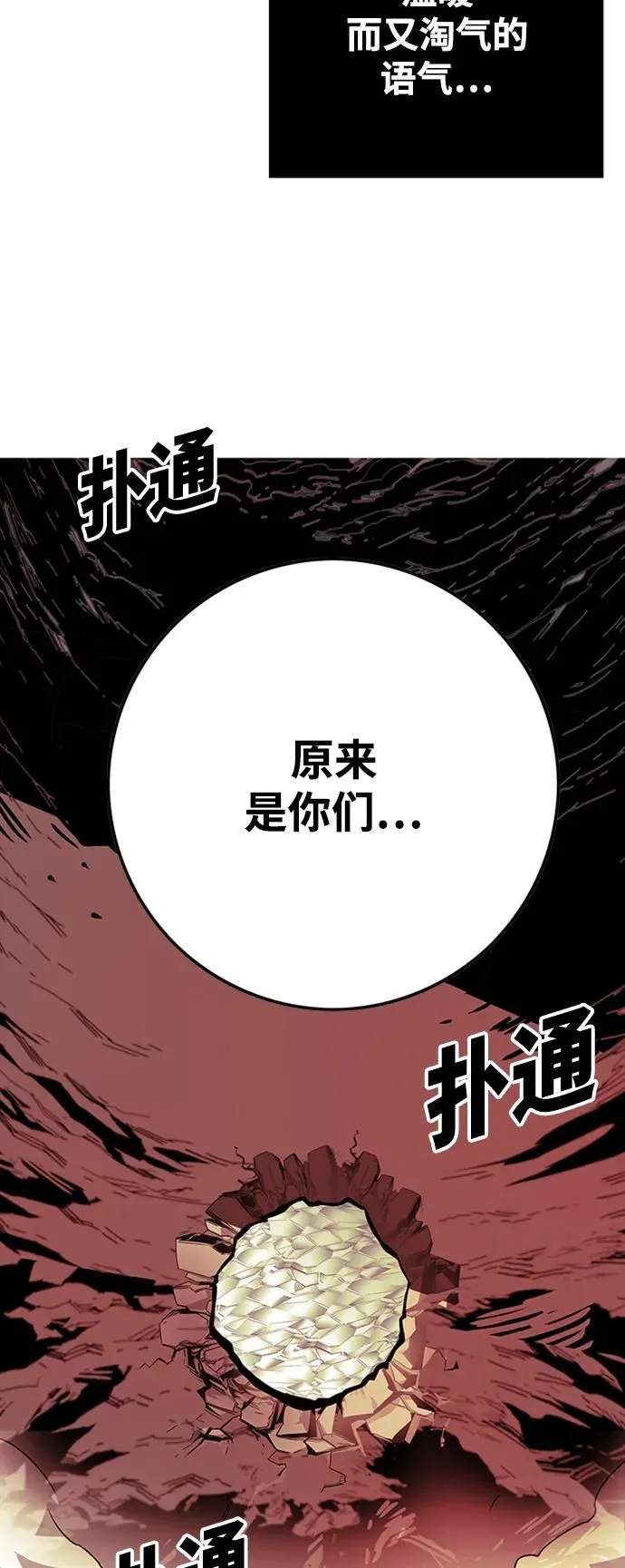 [第4季] 第8话 第22页