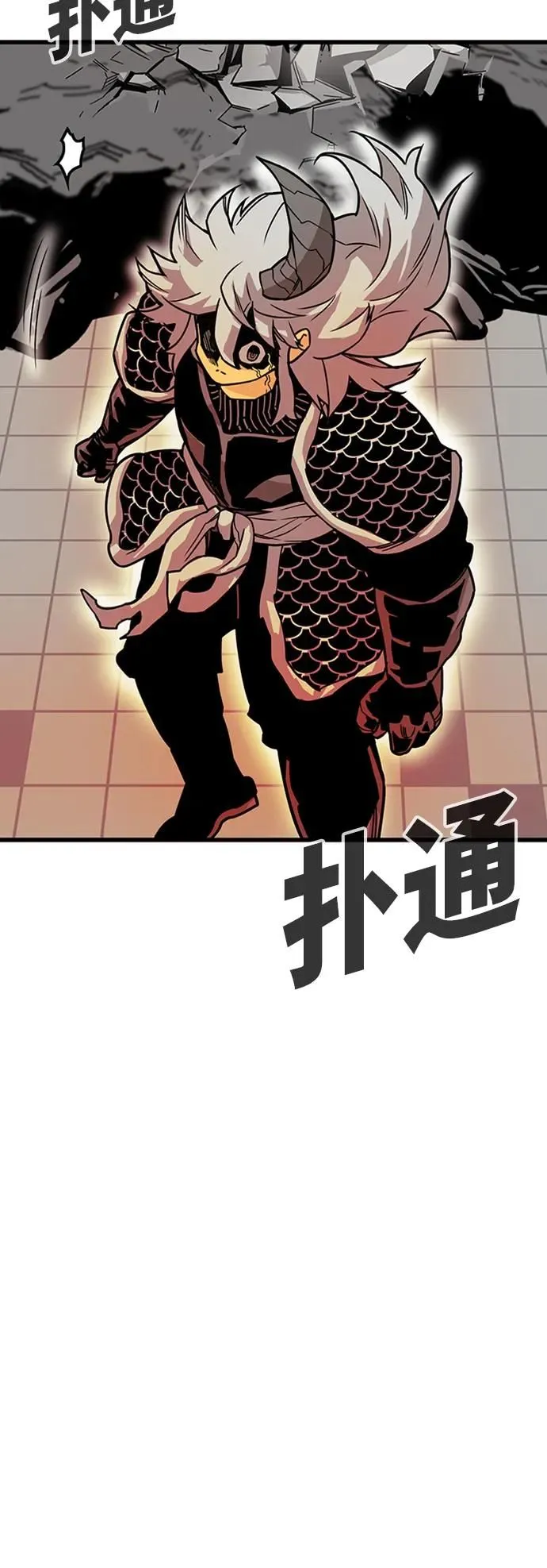[第4季] 第8话 第29页