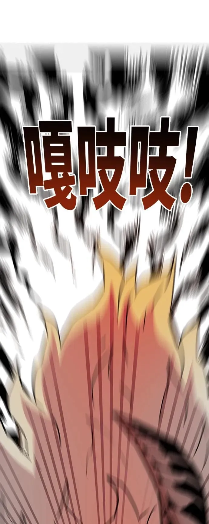 [第4季] 第8话 第35页