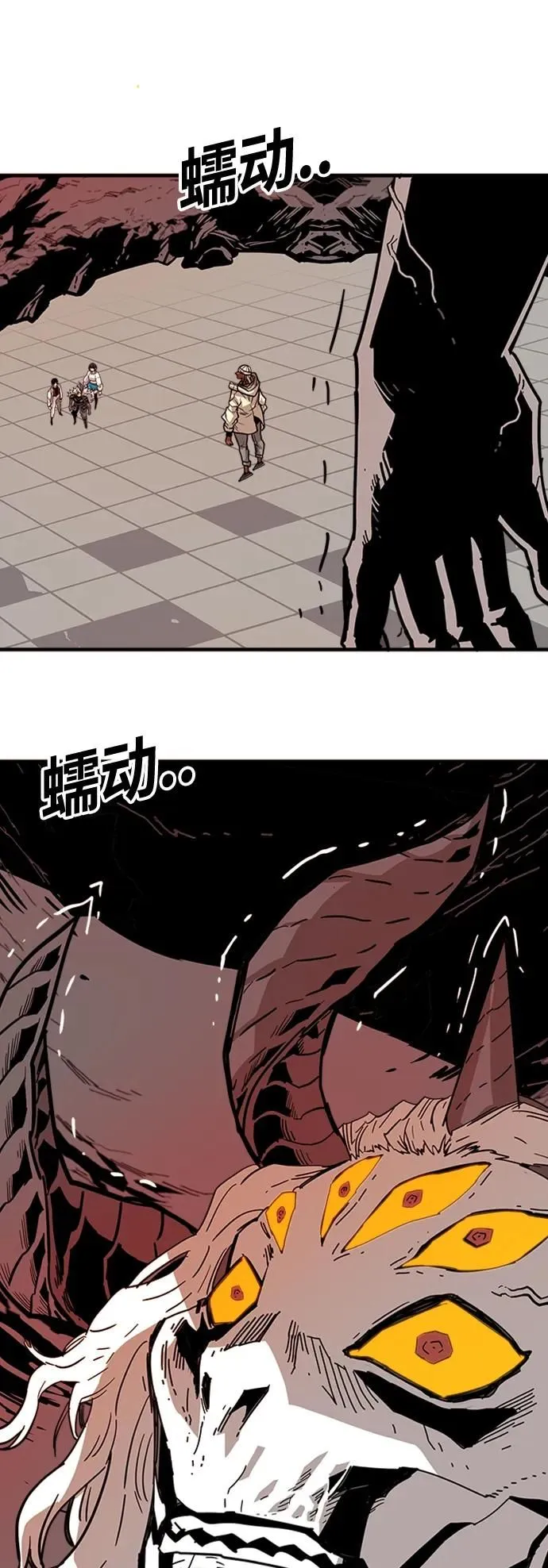 [第4季] 第8话 第41页