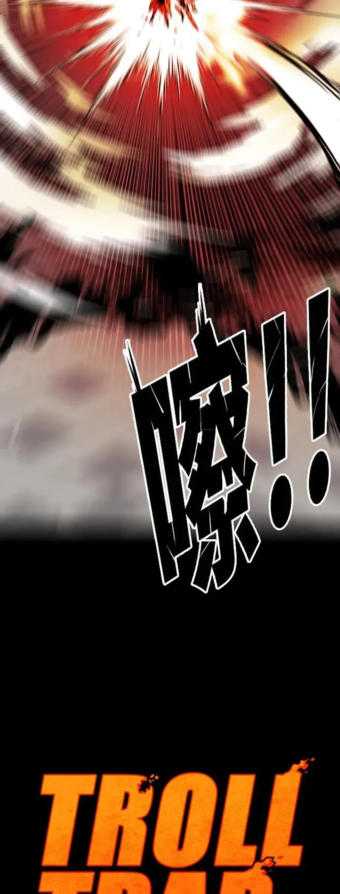 [第4季] 第8话 第54页