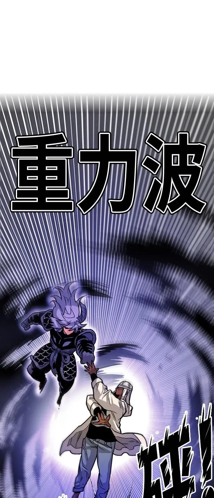 [第4季] 第8话 第63页