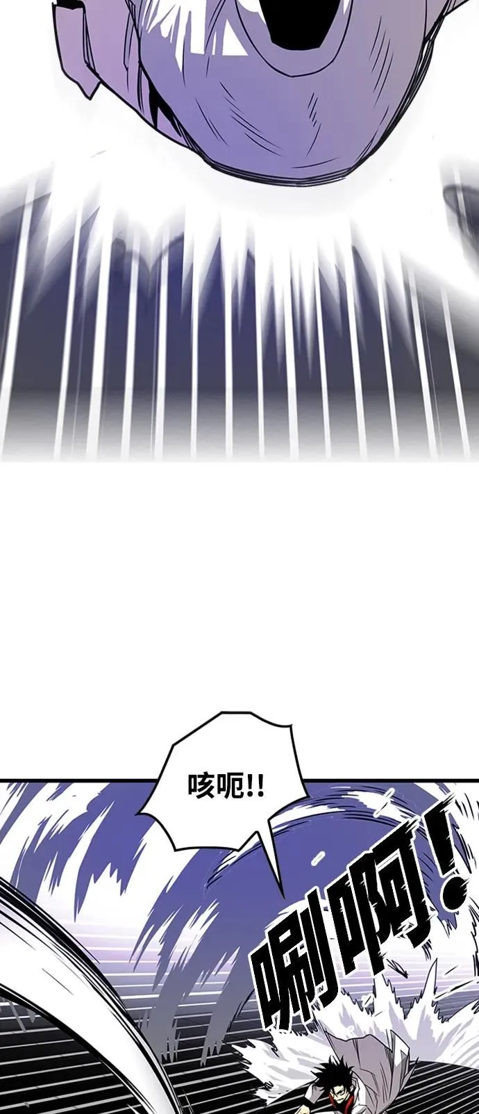 [第4季] 第8话 第65页