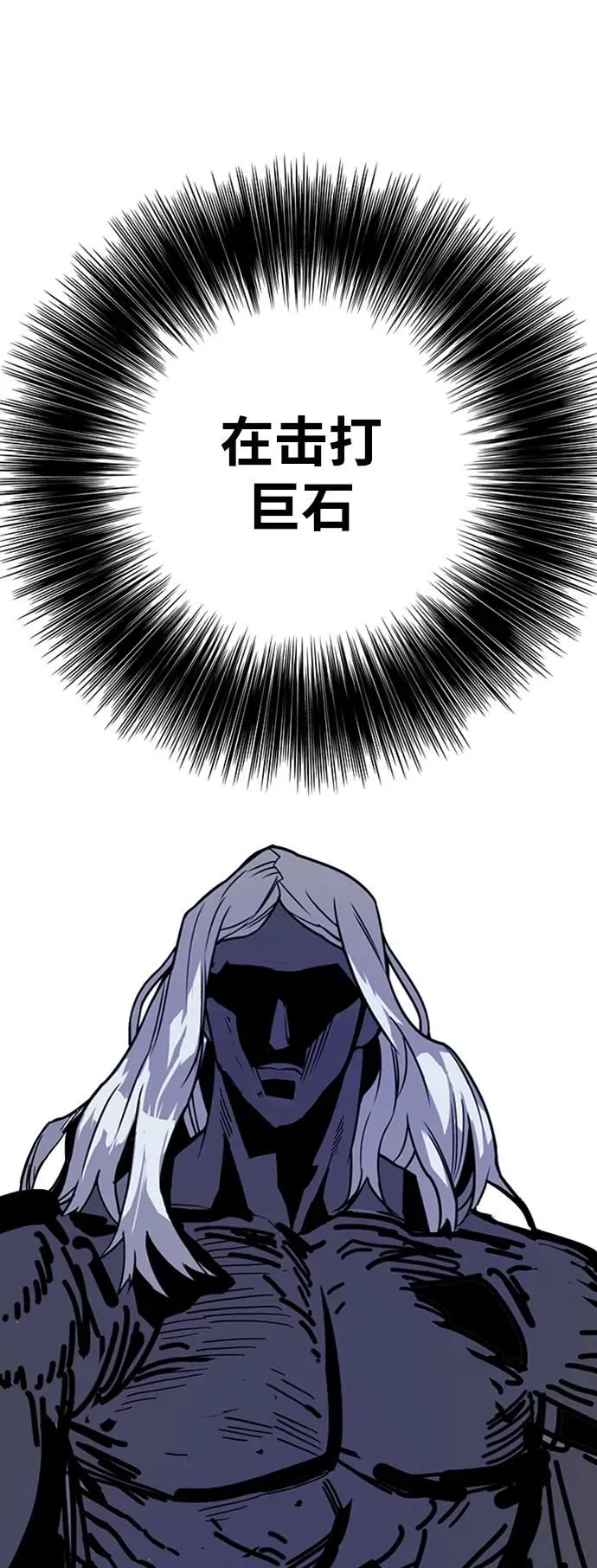 [第4季] 第8话 第81页