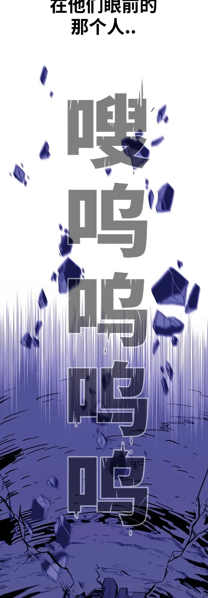 [第4季] 第8话 第89页
