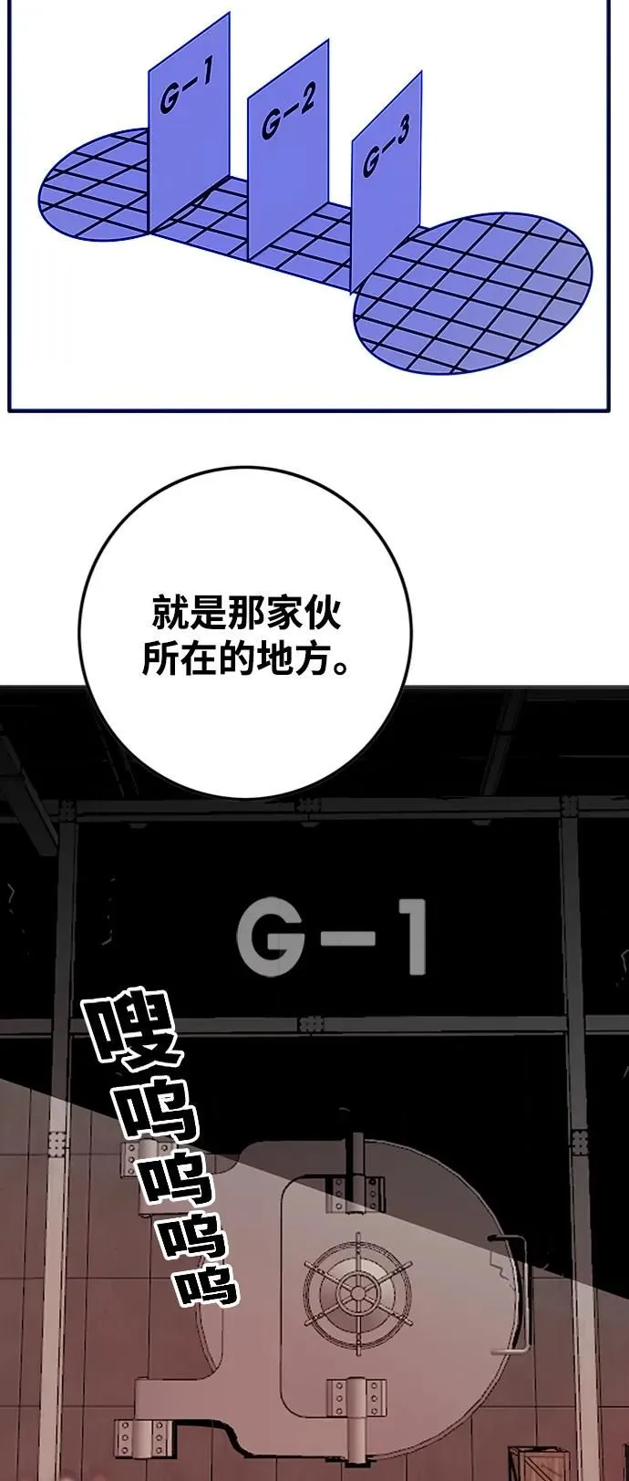 [第4季] 第7话 第16页