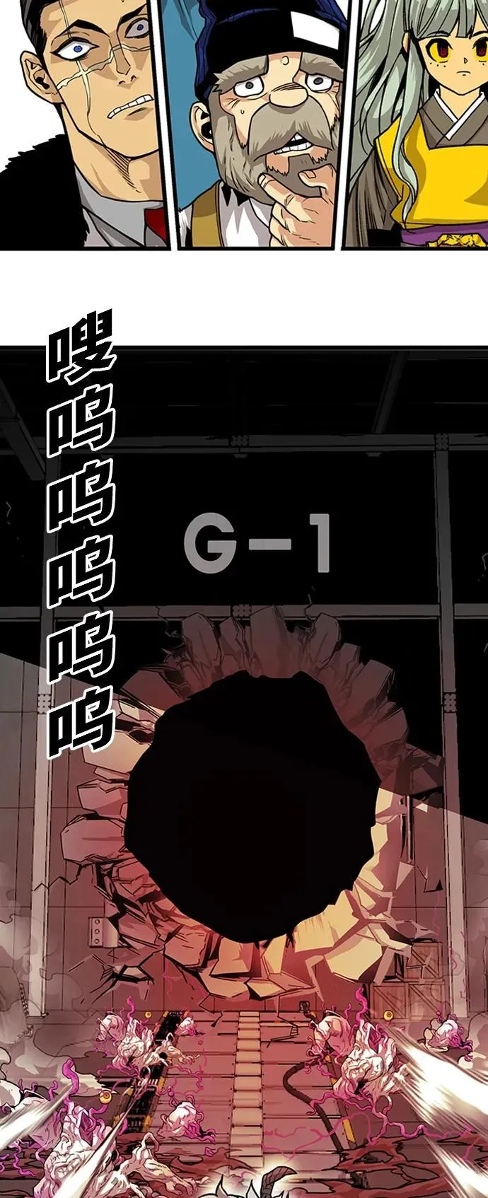 [第4季] 第7话 第32页