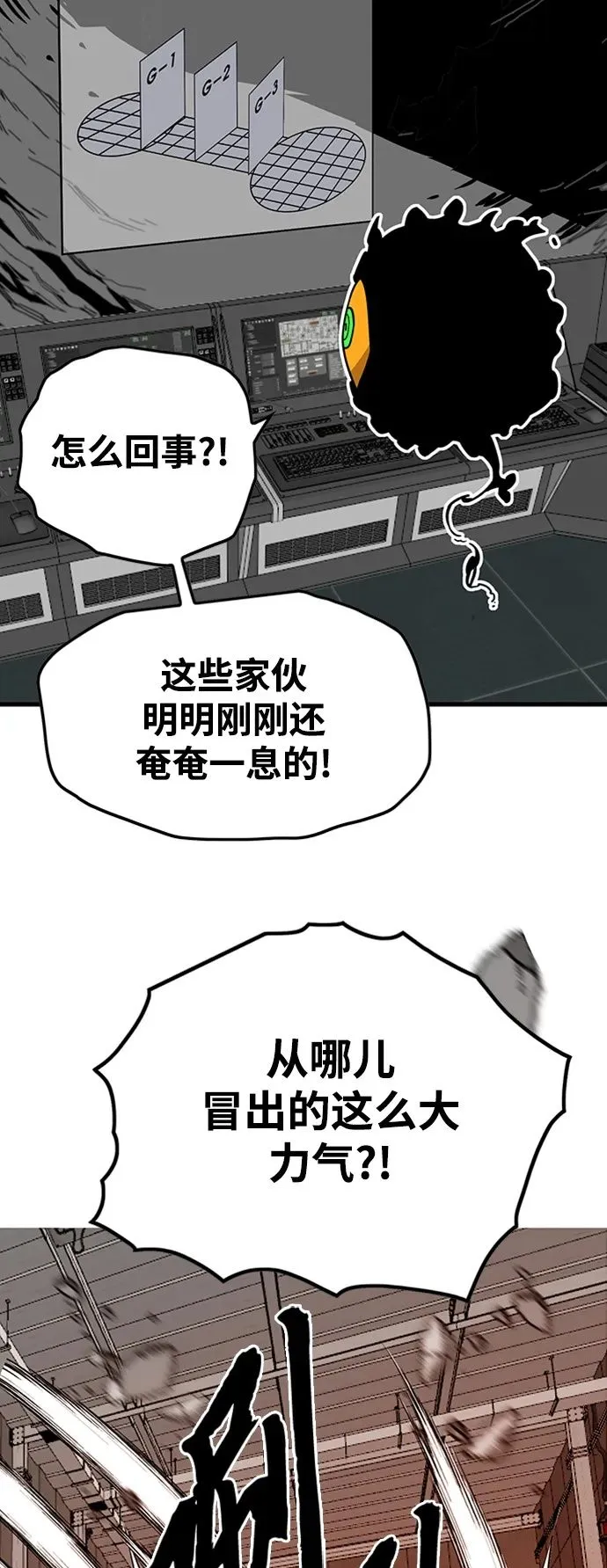 [第4季] 第7话 第50页