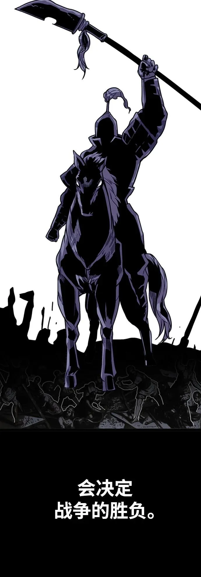 [第4季] 第7话 第60页