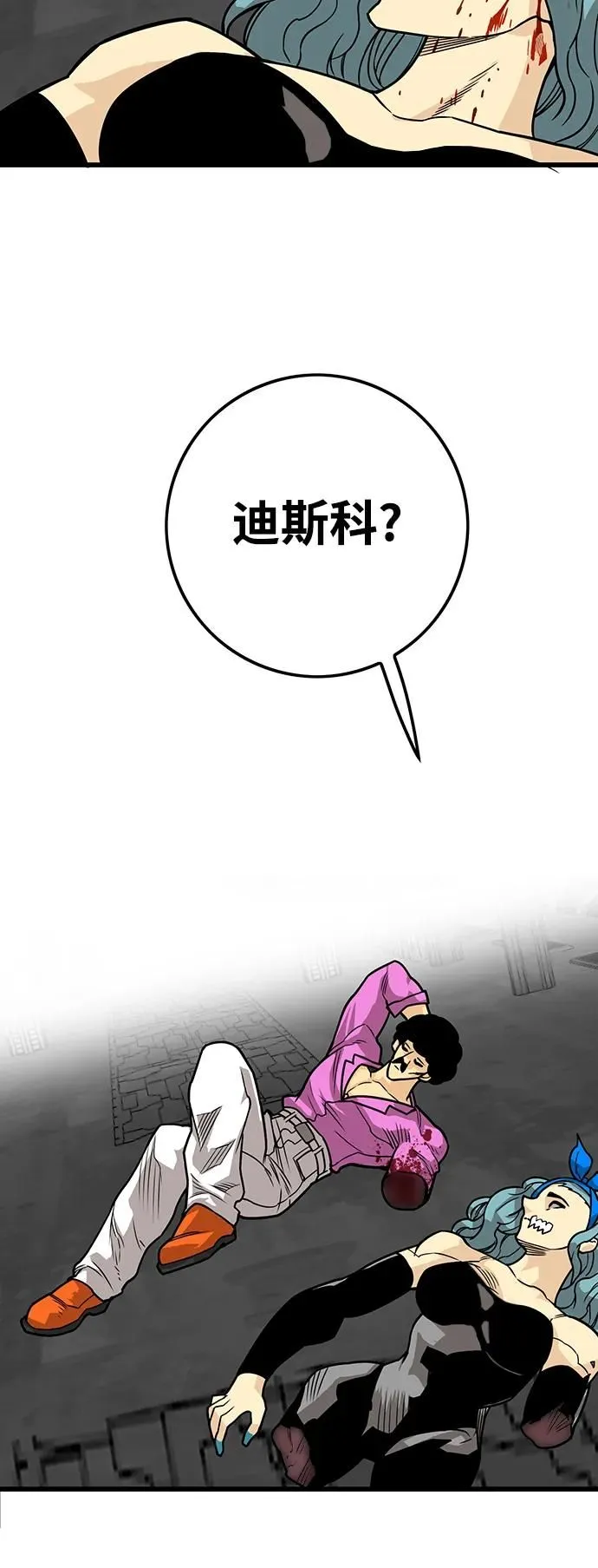 [第4季] 第7话 第66页