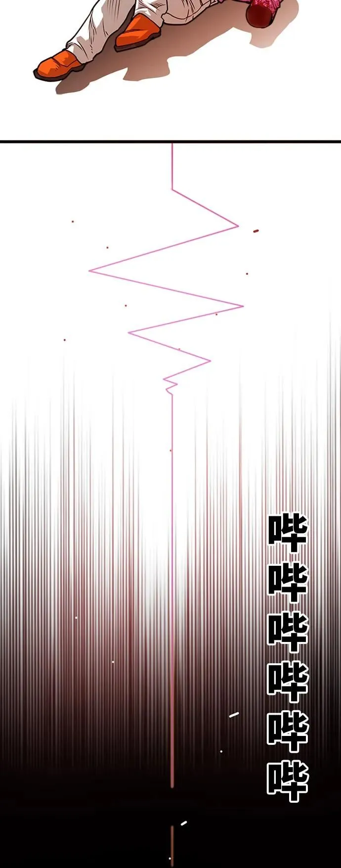 [第4季] 第7话 第70页