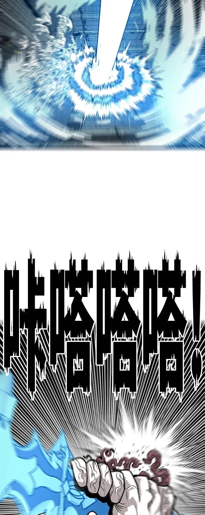 [第4季] 第7话 第80页