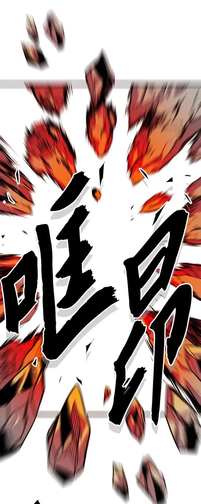 [第4季] 第7话 第91页