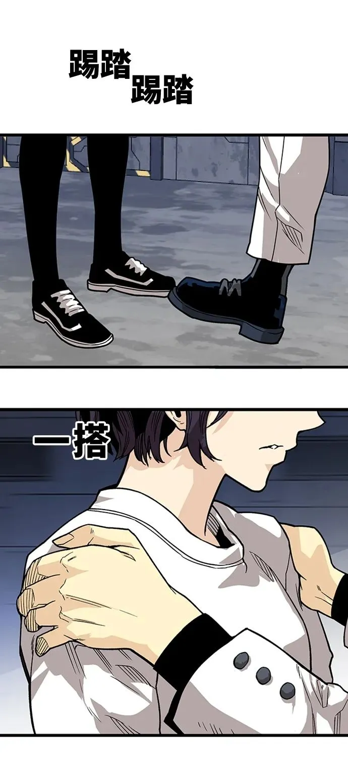 [第4季] 第6话 第2页