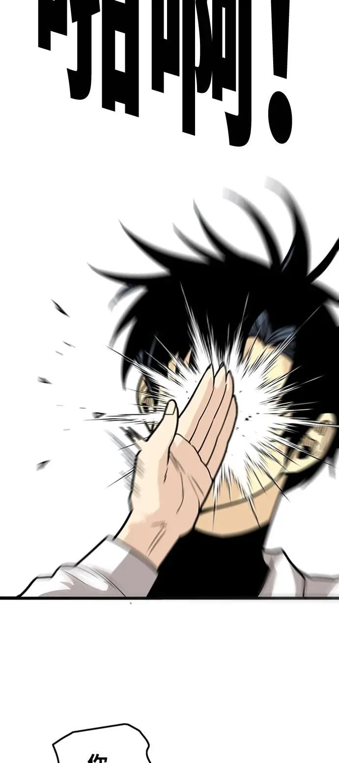 [第4季] 第6话 第7页