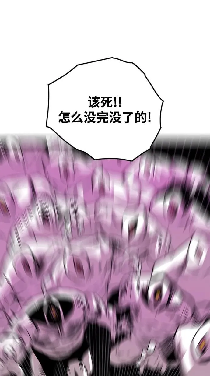 [第4季] 第6话 第33页
