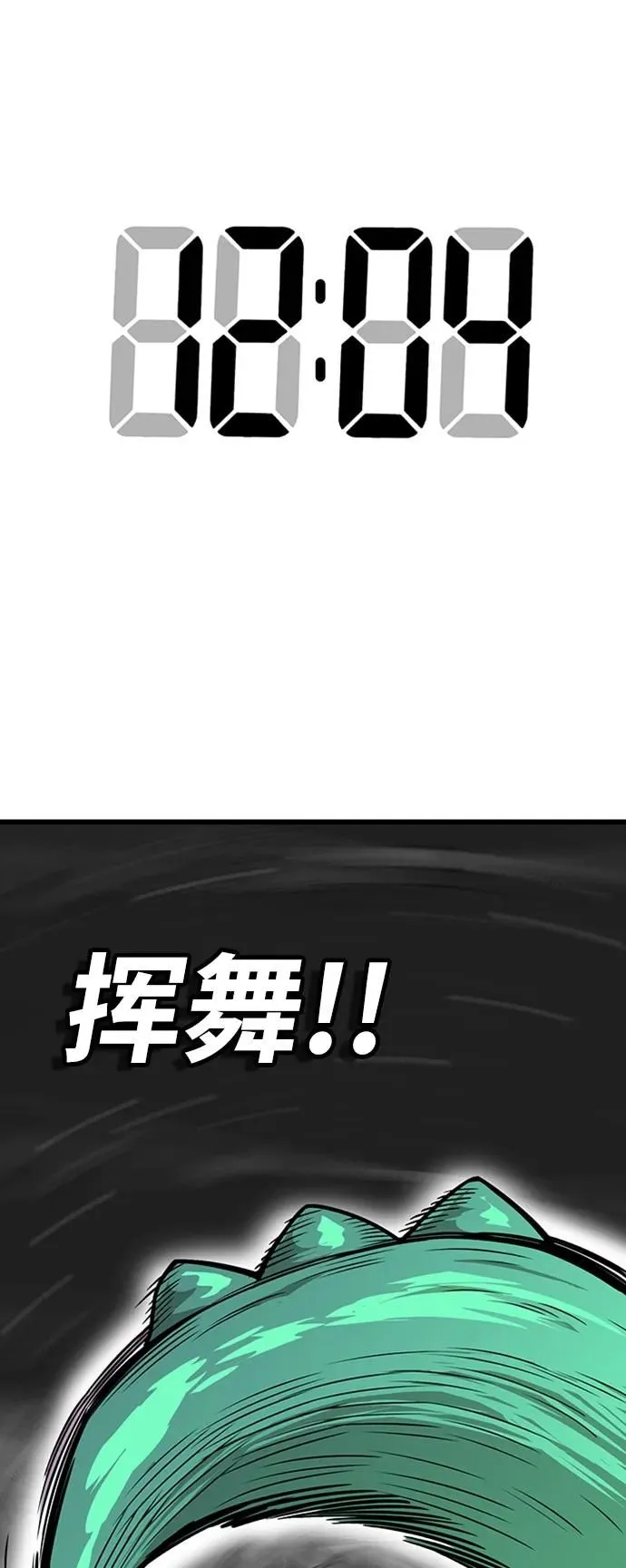 [第4季] 第6话 第35页