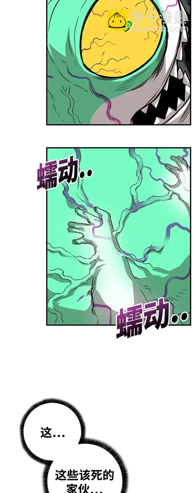 [第4季] 第6话 第39页