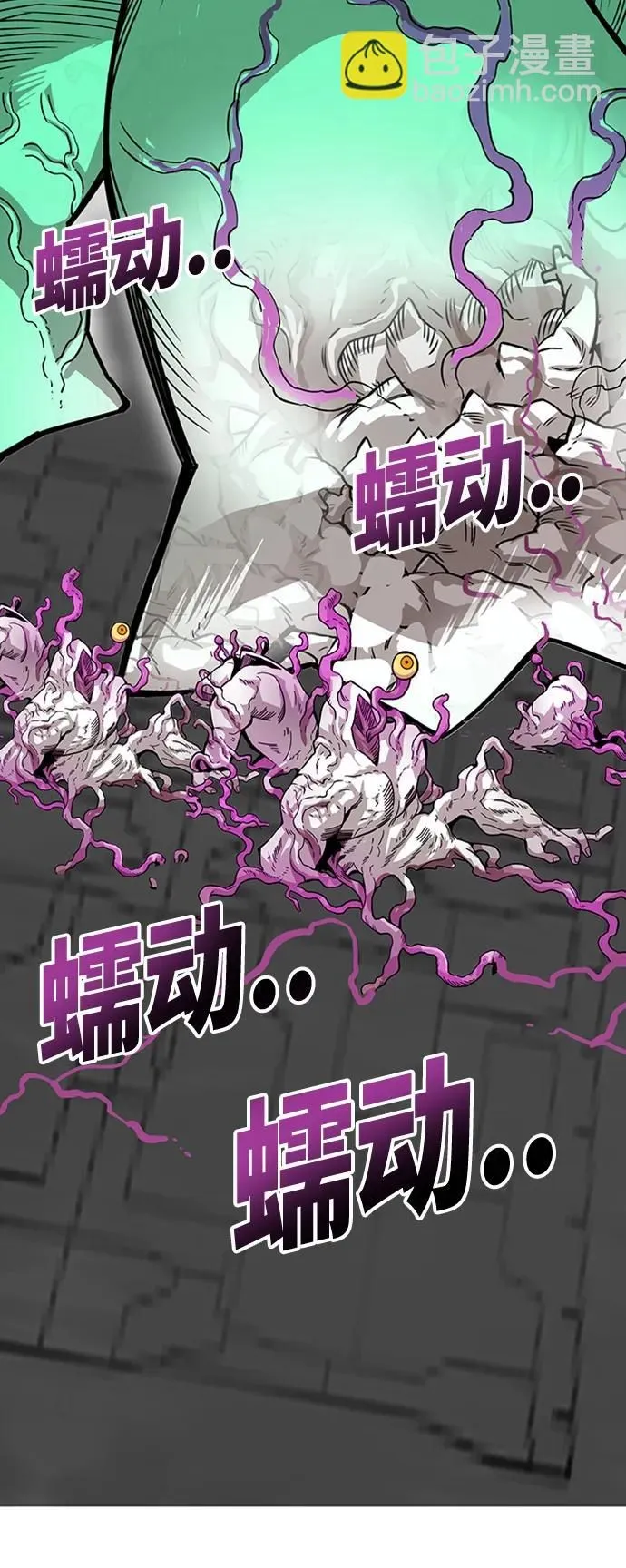 [第4季] 第6话 第41页