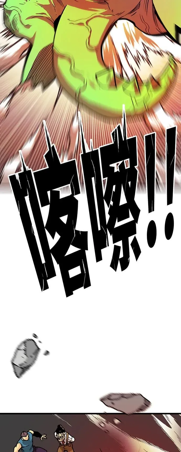 [第4季] 第6话 第67页