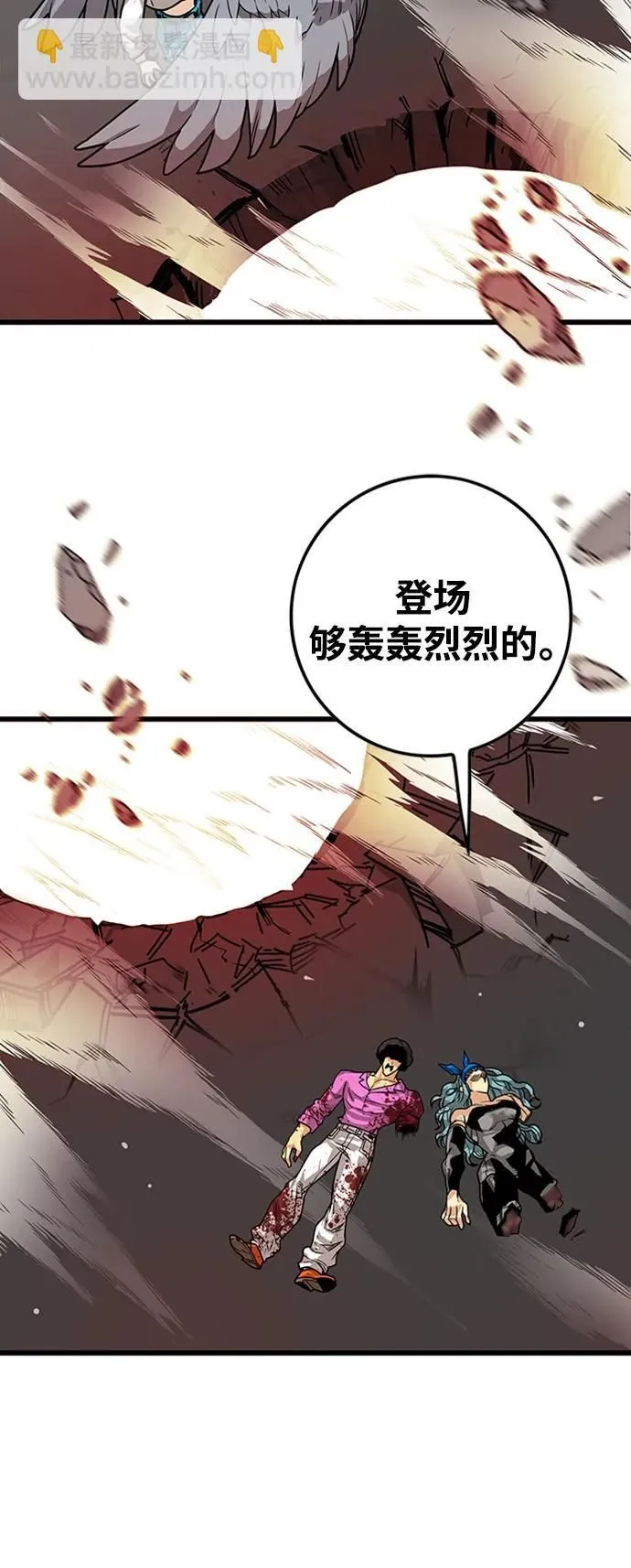 [第4季] 第6话 第69页