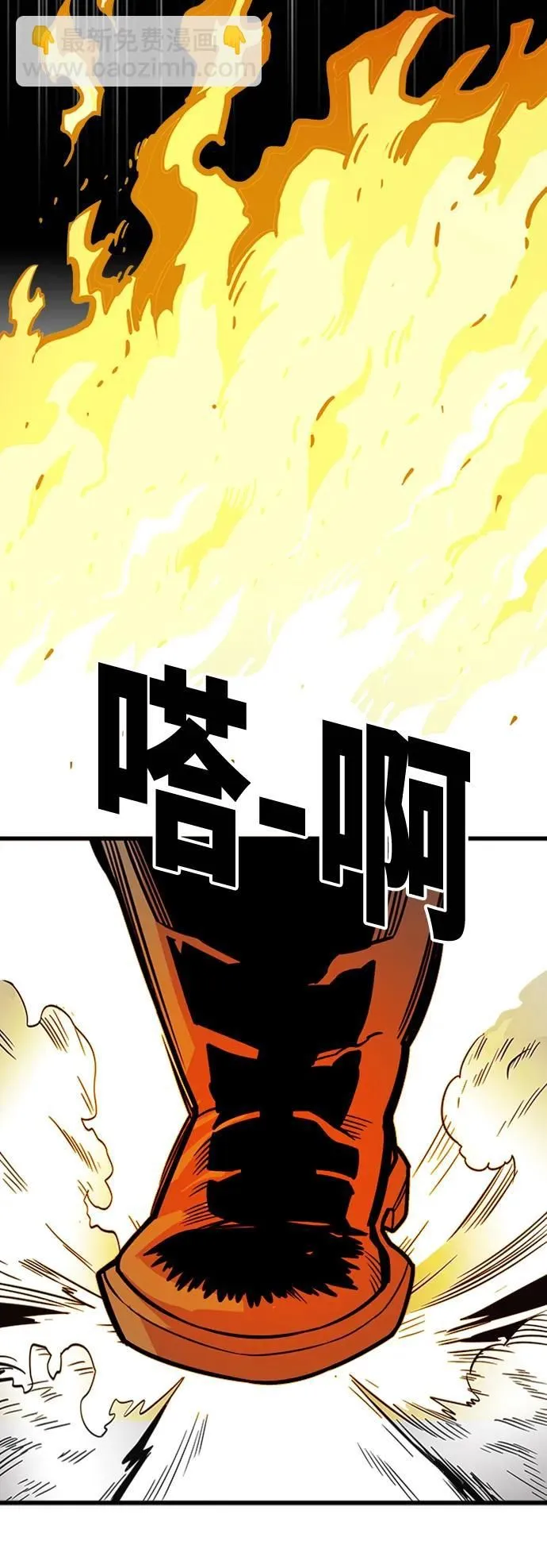 [第4季] 第6话 第75页