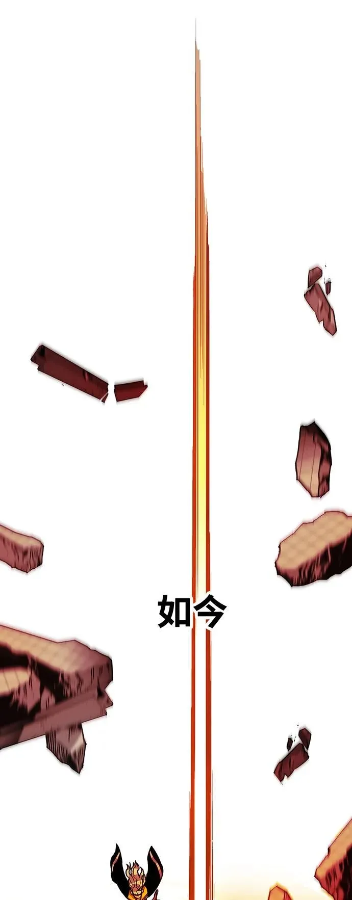 [第4季] 第6话 第76页