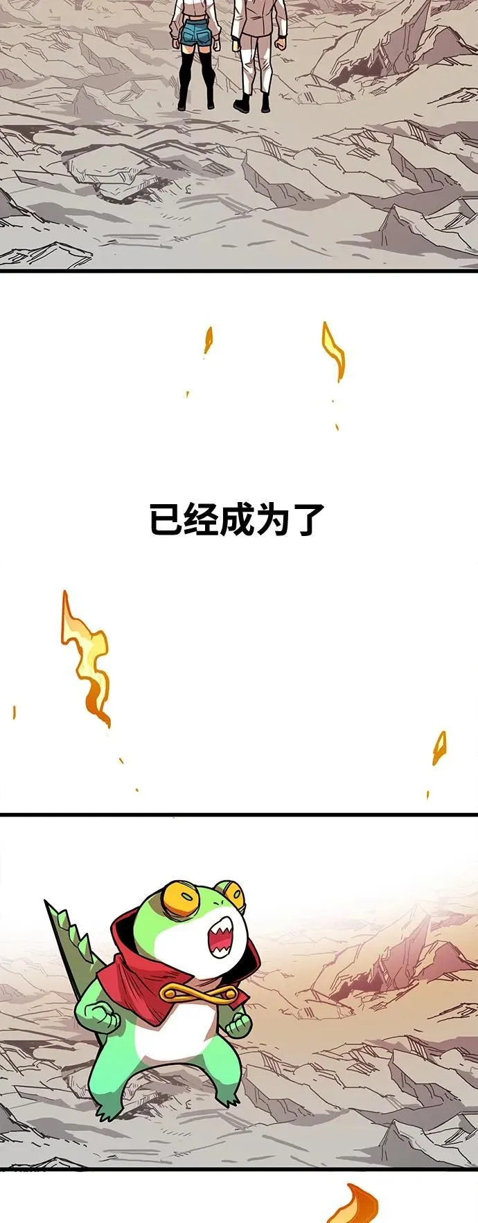 [第4季] 第6话 第78页