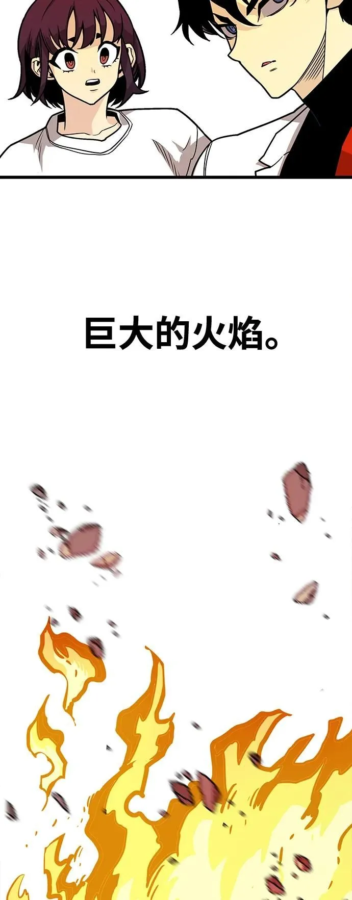[第4季] 第6话 第80页