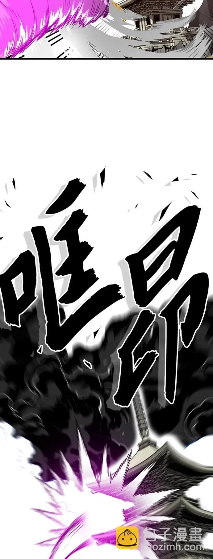 [第4季] 第4话 第23页
