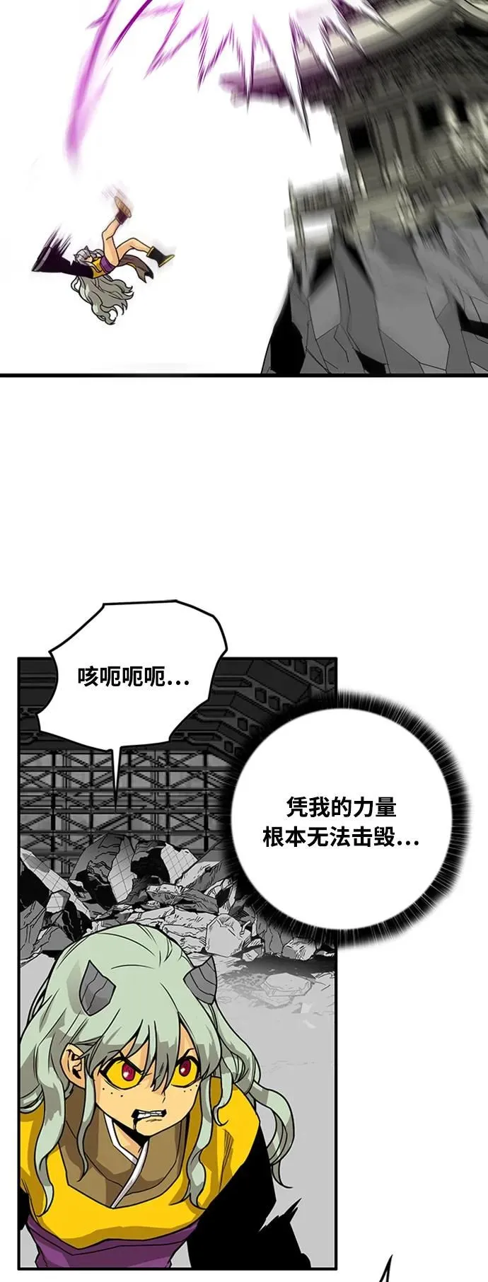 [第4季] 第4话 第24页