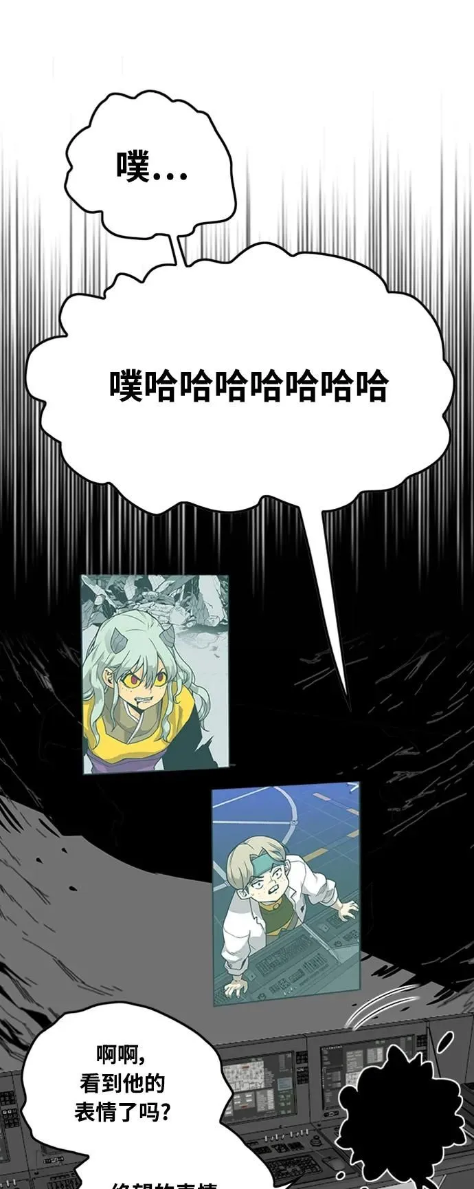 [第4季] 第4话 第29页
